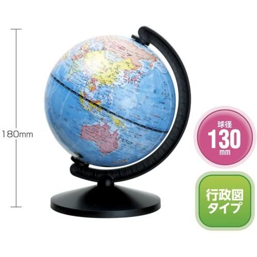 デビカ グローバ地球儀13 直径13cm コンパクト 地球儀 073011 __