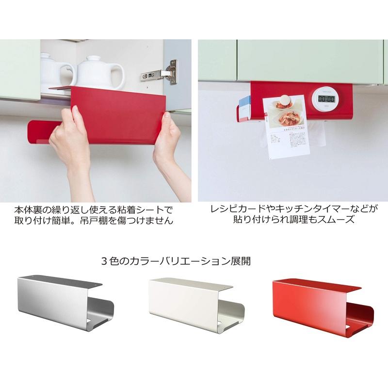 オークス ウチフィット キッチンボックスハンガー キッチンペーパー BOXタイプ ペーパーホルダー ホワイト日本製 UFS4WH __｜vaps｜02