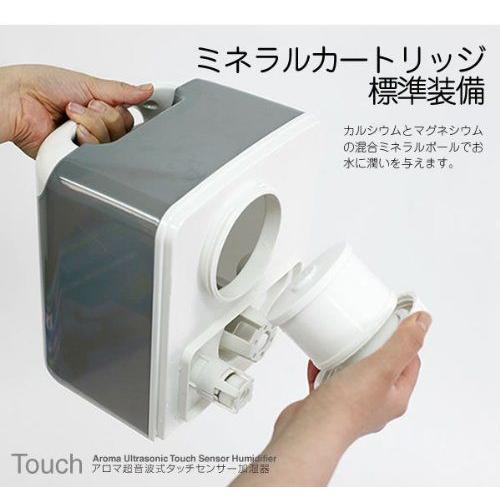 Re:ctro(レクトロ) アロマ超音波式タッチセンサー加湿器 Touch BBH-37