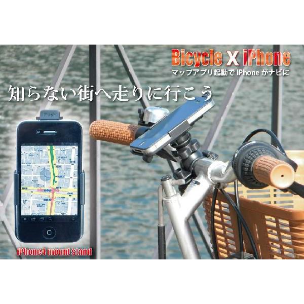 iPhone4用 自転車ホルダー 360度回転 マウントホルダー バイシクルホルダー _｜vaps