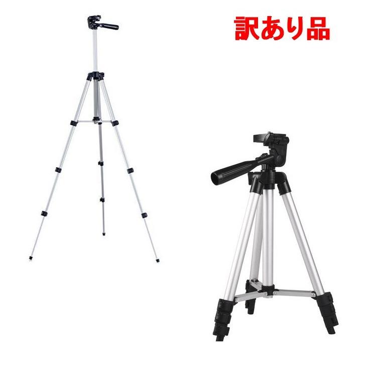 並行輸入品】(訳あり品)カメラ三脚/アルミ三脚 水準器付 4段伸縮35
