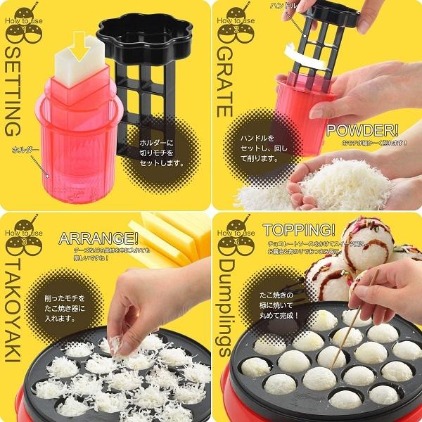 曙産業 グレーター 餅用 日本製 モチラボ モチケズ 切餅をフレーク状に