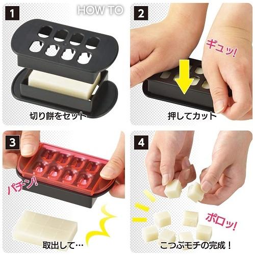 曙産業 カッター 餅用 日本製 モチラボ 「モチワリ」 包丁を使わずに