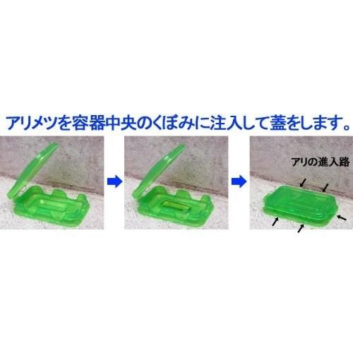 アリメツ 55g専用容器付セット _ |  | 02