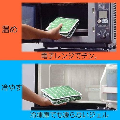 富士商 ホット&クールパッド グリーン Lサイズ 温冷 暑さ対策 冷え対策
