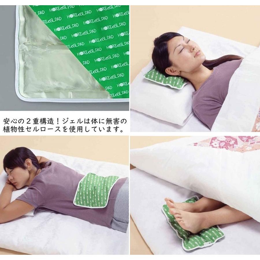 富士商 ホット&クールパッド グリーン Lサイズ 温冷 暑さ対策 冷え対策