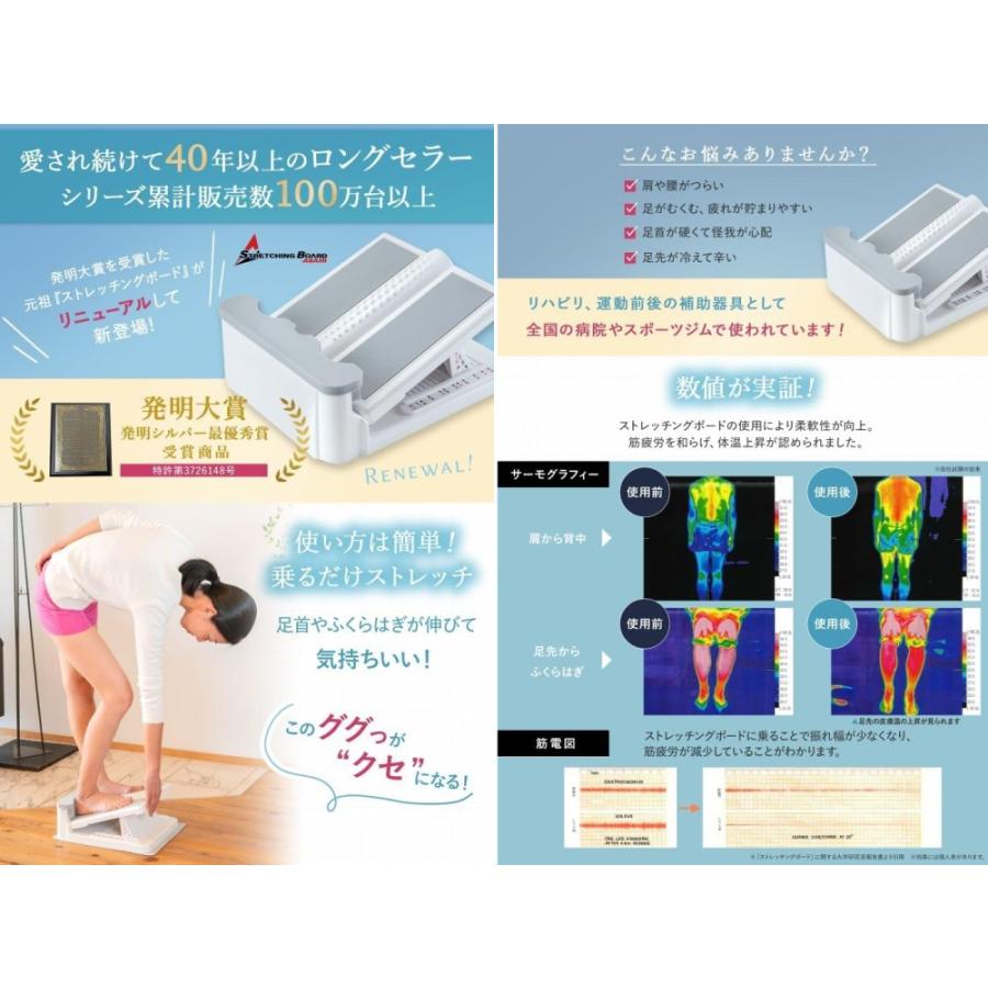 アサヒ ストレッチングボード グレー ストレッチボード ふくらはぎ