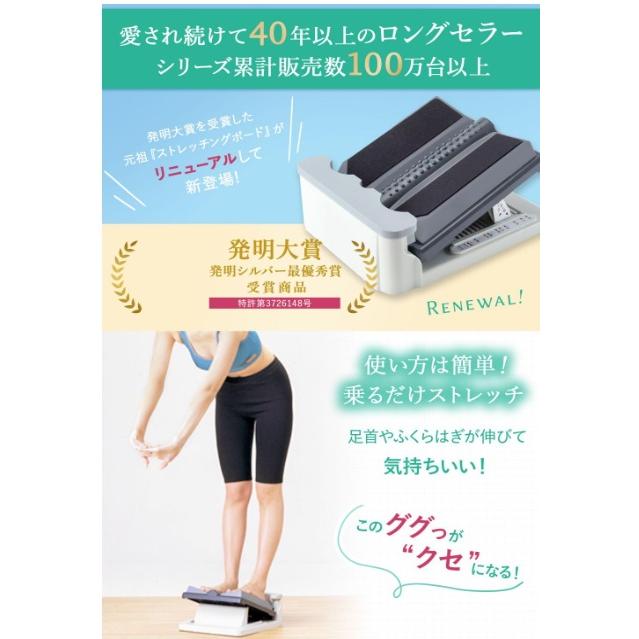 アサヒ ストレッチングボード XO グレー ストレッチボード O脚・X脚