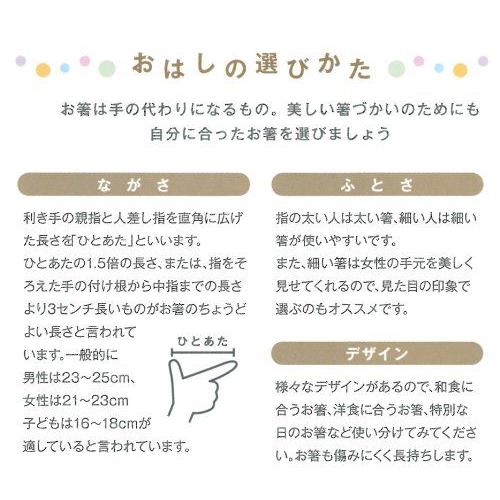 カワイ 来客用に最適な日本製食用箸 食洗機対応 木箸5膳セット 茶 23cm 26534 _ |  | 01