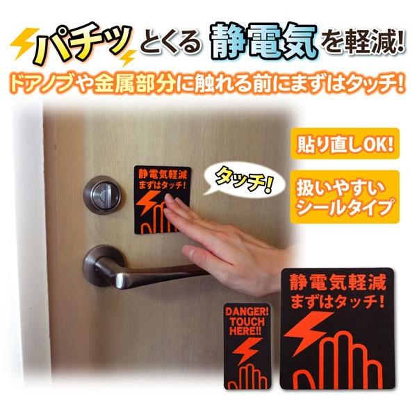 静電気軽減シート パチカット FP-218 (大×1枚、小×1枚) _