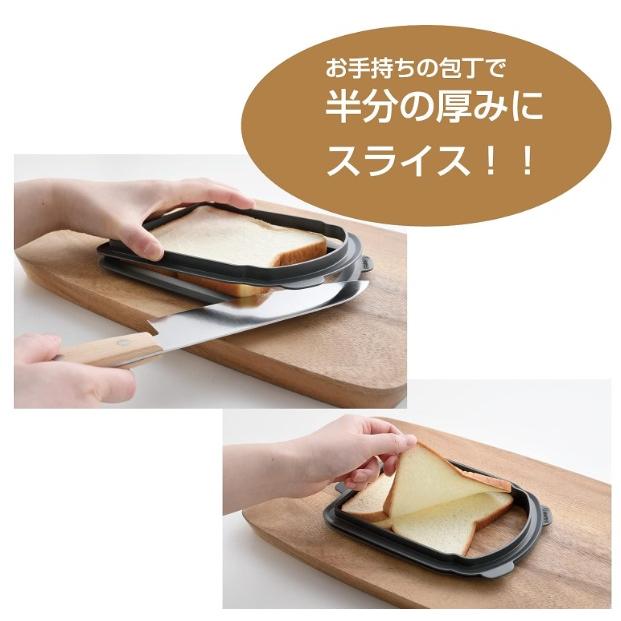 アーネスト 日本製 スライサー うすーく切ってサンドイッチしましょ 食パン カットガイド A-77704 _ |  | 01