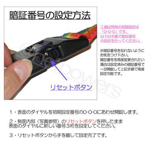 ダイヤルロック式スーツケースベルト レインボー 鍵付 旅行 荷物 紛失防止 バンド Youshowshop 通販 Yahoo ショッピング