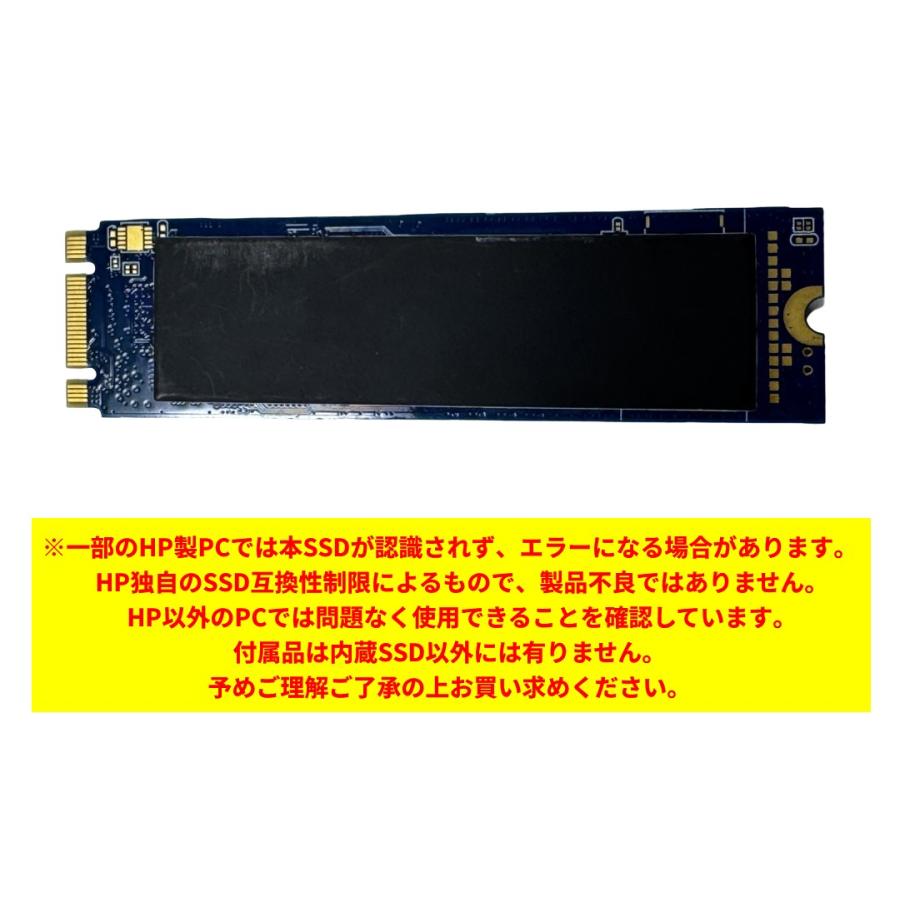 HY)(美品)PHISON ファイソン PHPCM256GFNTH 256GB M.2 2280 NVMe SSD