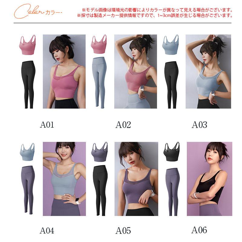ヨガウェア セット 体型カバー 上下セット レディース セットアップ