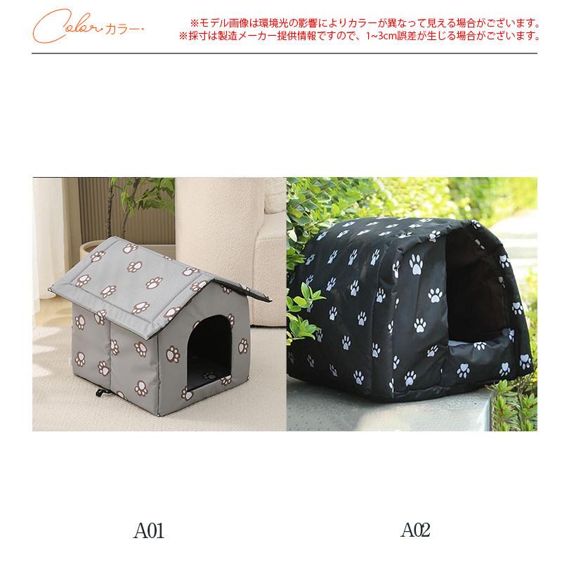 在庫一掃 ペットハウス 屋外 野良 犬小屋 猫 小型犬 アウトドア 在庫一掃 ペットハウス 屋外 野良 犬小屋 猫 小型犬 アウトドア