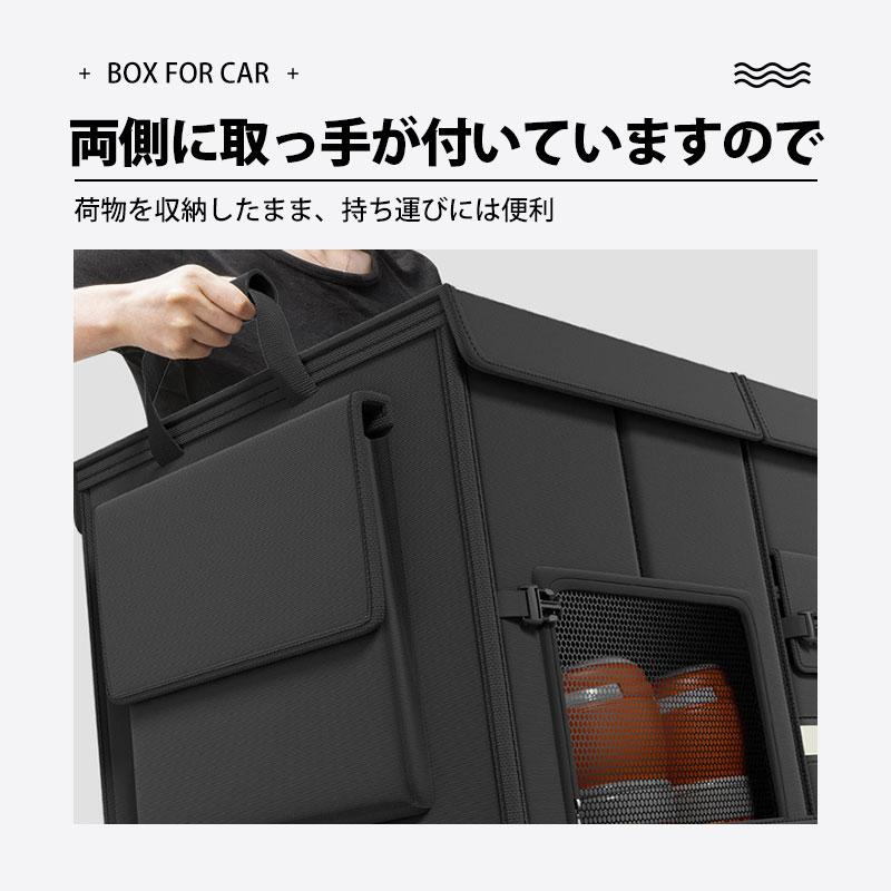 てじたるけい 新品未使用 自動車用収納ボックス 折り畳み式 蓋付き （L）（ブラック