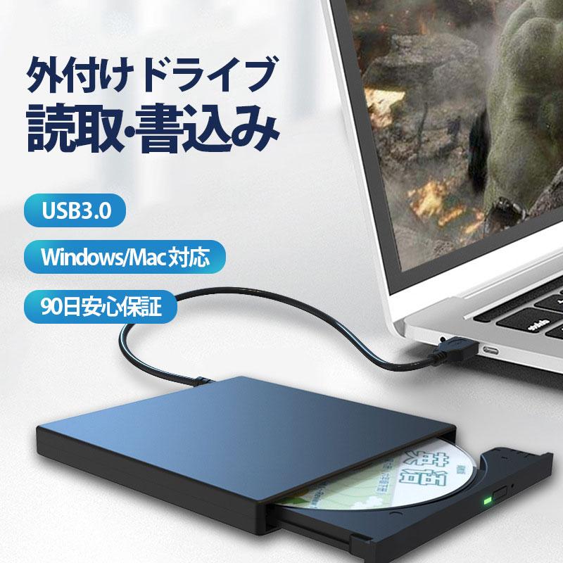 CD DVD ドライブ 外付け 光学式 Macbook Windows11に対応 再生 CD DVD ドライブ 外付け 光学式 Macbook Windows11に対応 再生