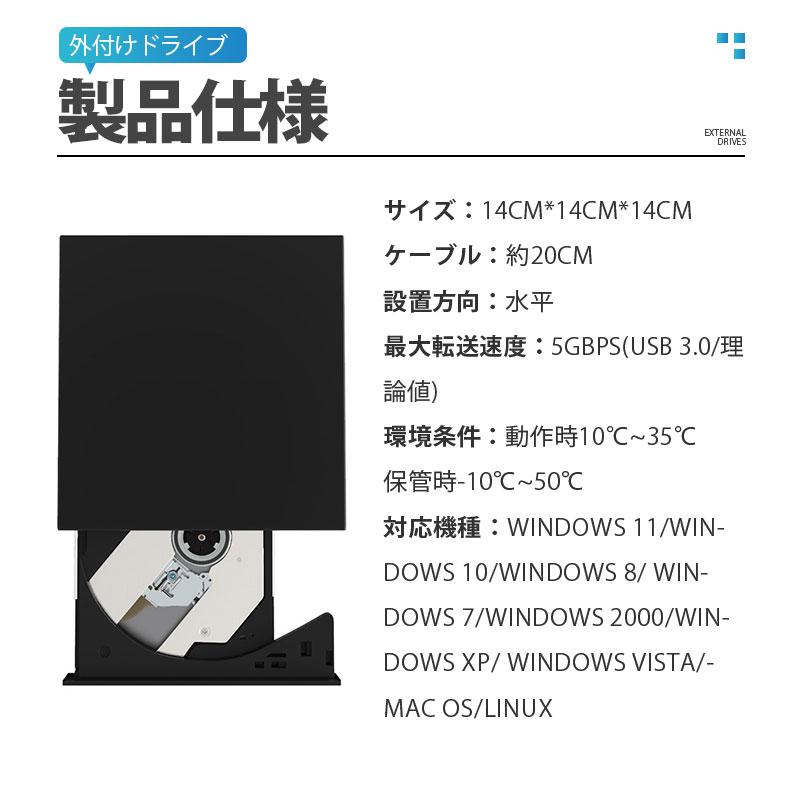 CD DVD ドライブ 外付け 光学式 Macbook Windows11に対応 再生