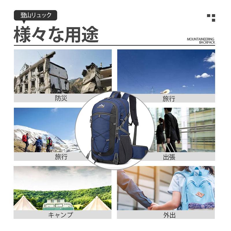 登山 リュック 大容量 55L リュックサック メンズ レディース 撥水