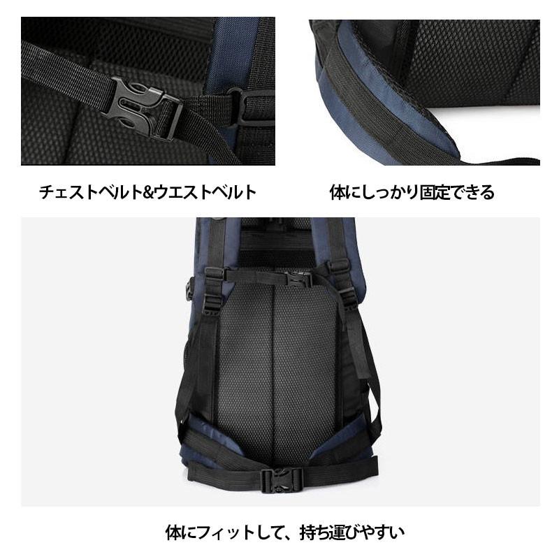 即納／ リュック 登山 大容量 55L リュックサック メンズ レディース