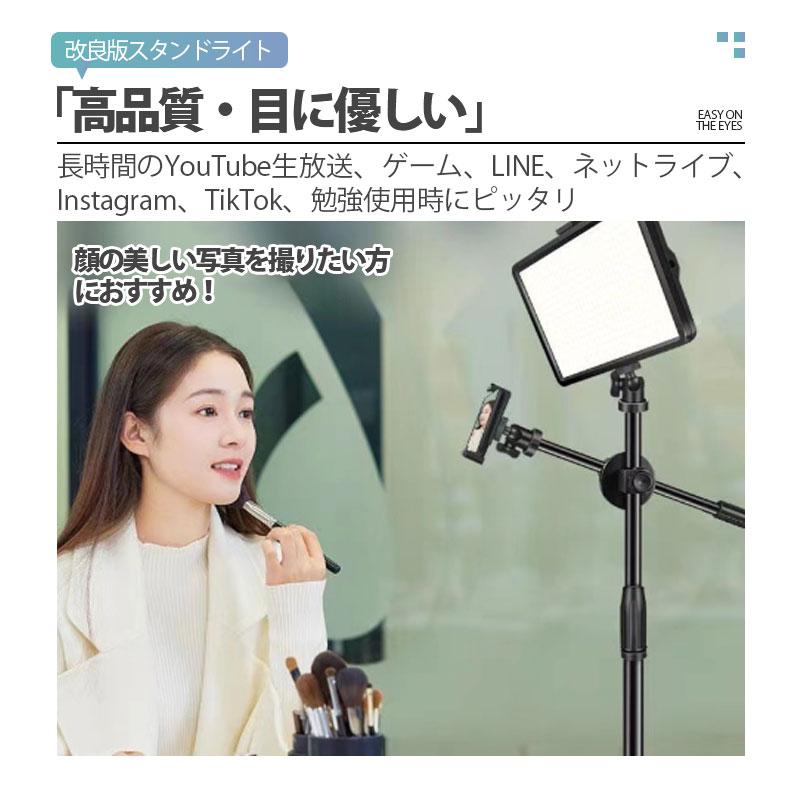 リングライト 改良版 面光源 女優ライト LEDリングライト 自撮りライト