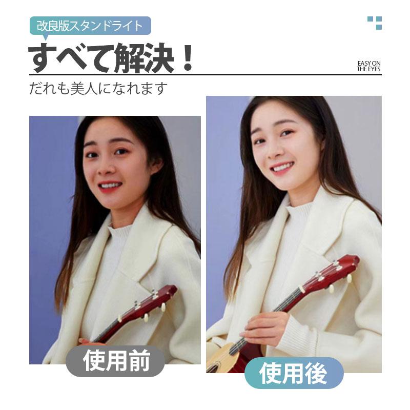 リングライト 改良版 面光源 女優ライト LEDリングライト 自撮りライト