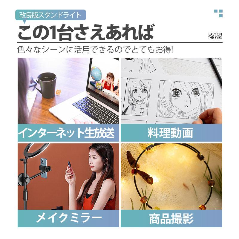 リングライト 改良版 面光源 女優ライト LEDリングライト 自撮りライト