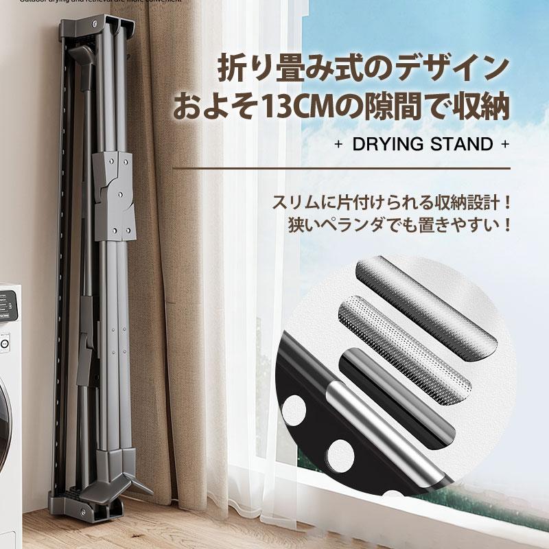 物干しスタンド 屋外 屋内 ベランダ物干し 折りたたみ 風に強い 物干し 