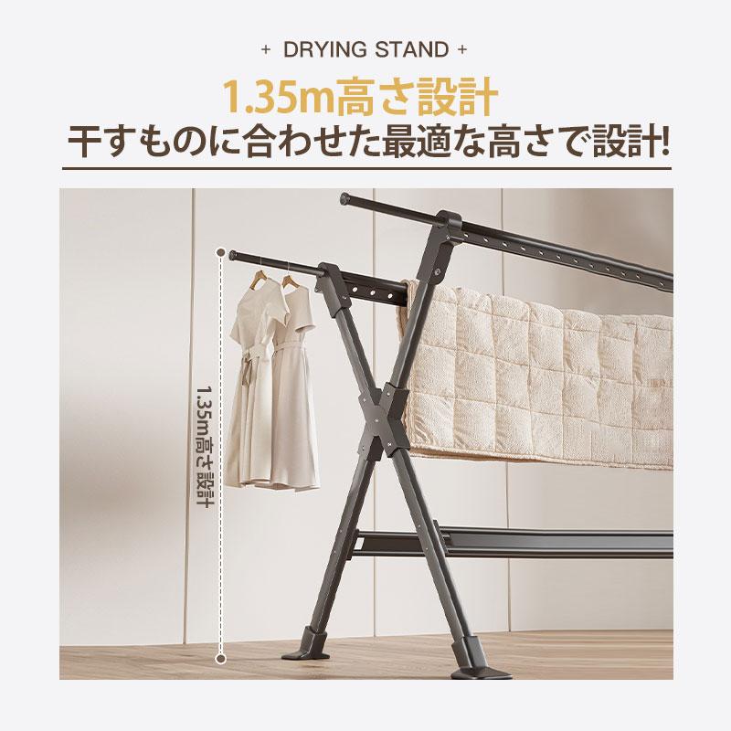物干しスタンド 屋外 屋内 ベランダ物干し 折りたたみ 風に強い 物干し 