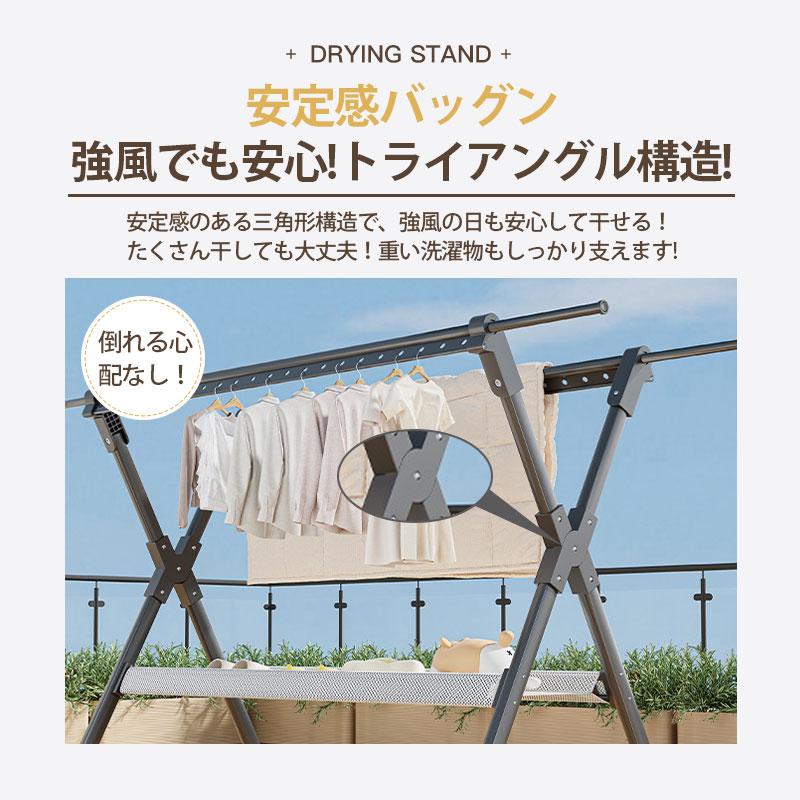 物干しスタンド 屋外 屋内 ベランダ物干し 折りたたみ 風に強い 物干し 