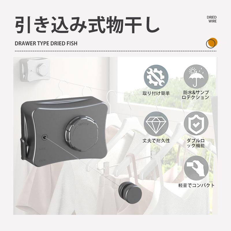 室内物干し 物干しワイヤー 室内 洗濯物干しワイヤー 耐荷重20kg 全長