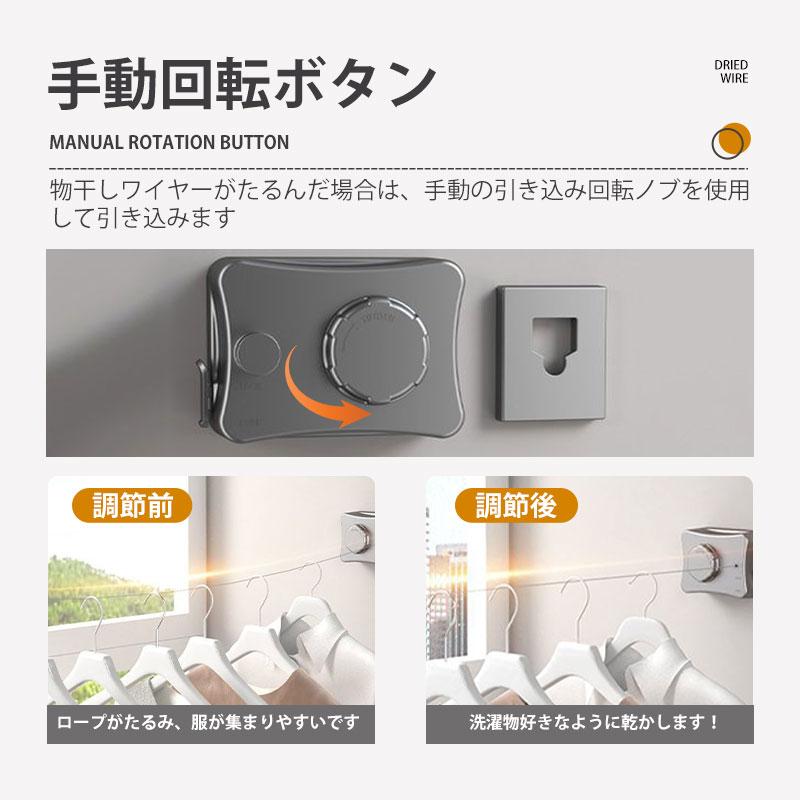 室内物干し 物干しワイヤー 室内 洗濯物干しワイヤー 耐荷重20kg 全長