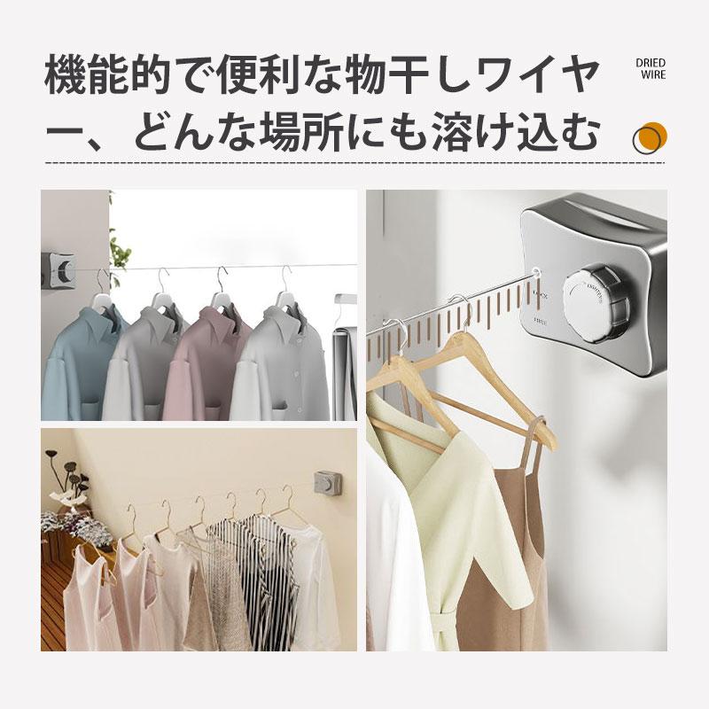 【在庫セール】室内洗濯物干しワイヤー 洗濯干し ワイヤー 室内 【住宅セルフリフ 室内物干し 物干しワイヤー 室内 洗濯物干しワイヤー 耐荷重20kg 全長