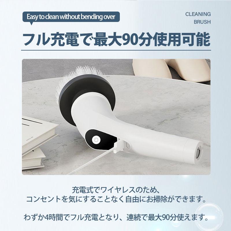 電動ブラシ バスポリッシャー 8種ヘッド コードレス 高速回転 お風呂
