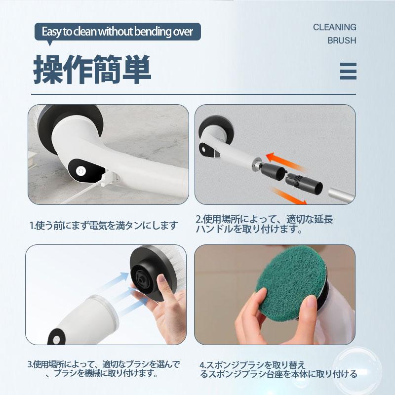 電動ブラシ バスポリッシャー 8種ヘッド コードレス 高速回転 お風呂