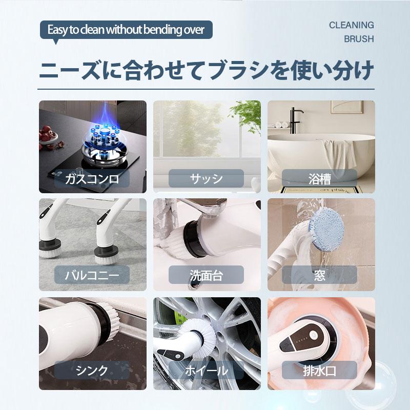 電動ブラシ バスポリッシャー 8種ヘッド コードレス 高速回転 お風呂