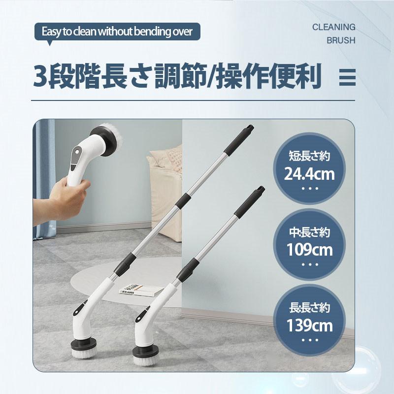 電動ブラシ バスポリッシャー 8種ヘッド コードレス 高速回転 お風呂