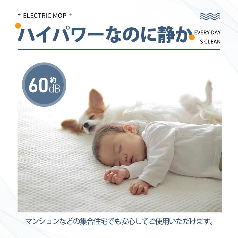 電動モップ コードレス 回転モップ クリーナー パッド3枚付 水噴射