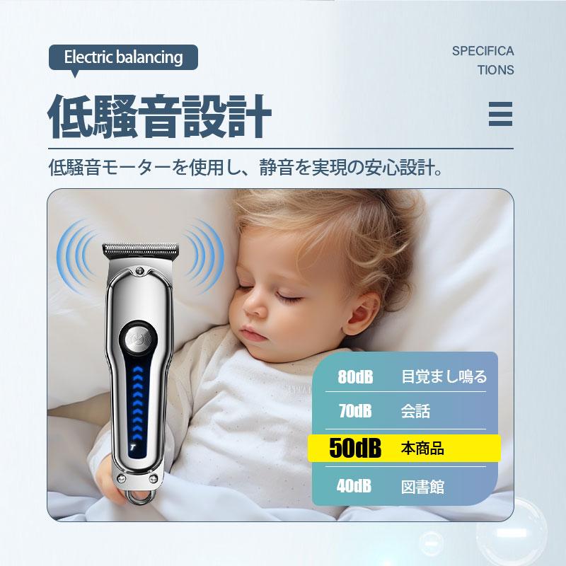 バリカン 散髪 電動 防水 IPX7防水 刈り長さ調整 USB充電 電動バリカン