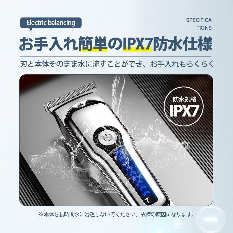 バリカン 散髪 電動 防水 IPX7防水 刈り長さ調整 USB充電 電動バリカン