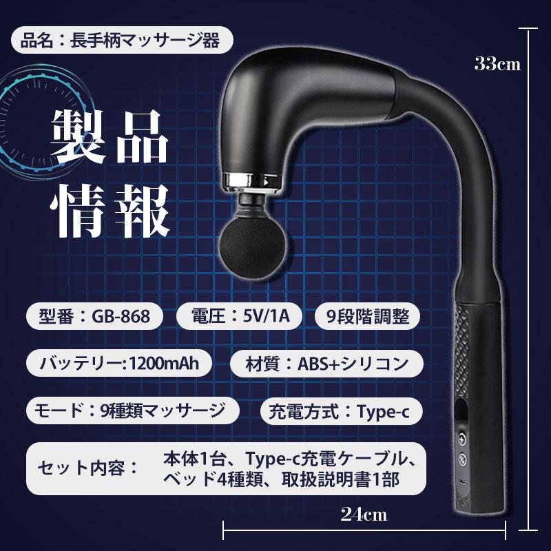 マッサージガン 軽量 筋膜リリースガン 背中 マッサージ マッサージ機