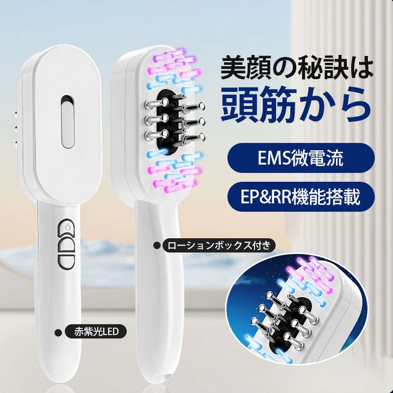 在庫一掃 電気ブラシ 電動頭皮ブラシ 美顔器 ems 頭皮ケア