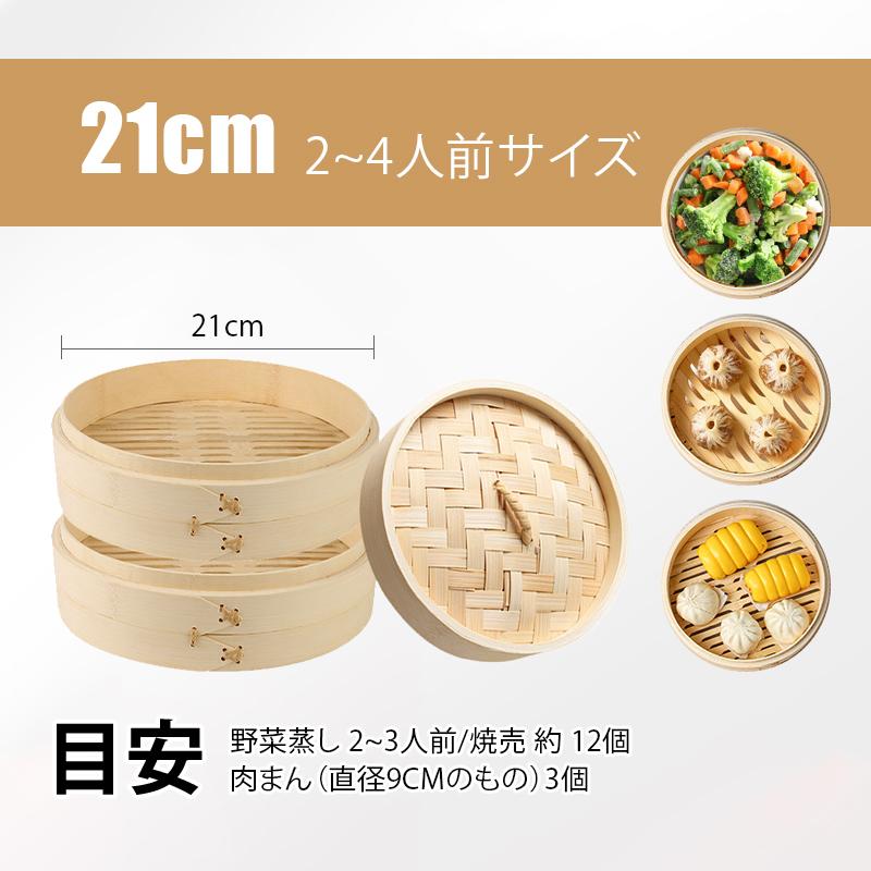 せいろ 蒸し器 受け台 セイロ 2段セット 蒸篭 蓋 セット せいろ蒸し 竹
