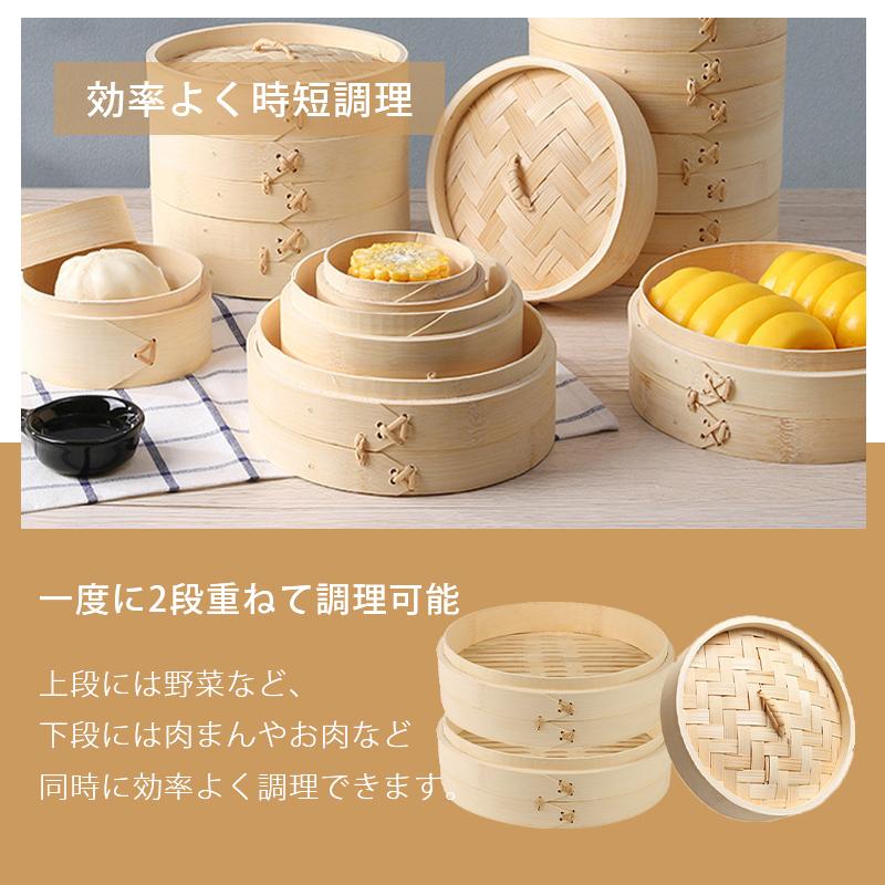 せいろ 蒸し器 受け台 セイロ 2段セット 蒸篭 蓋 セット せいろ蒸し 竹