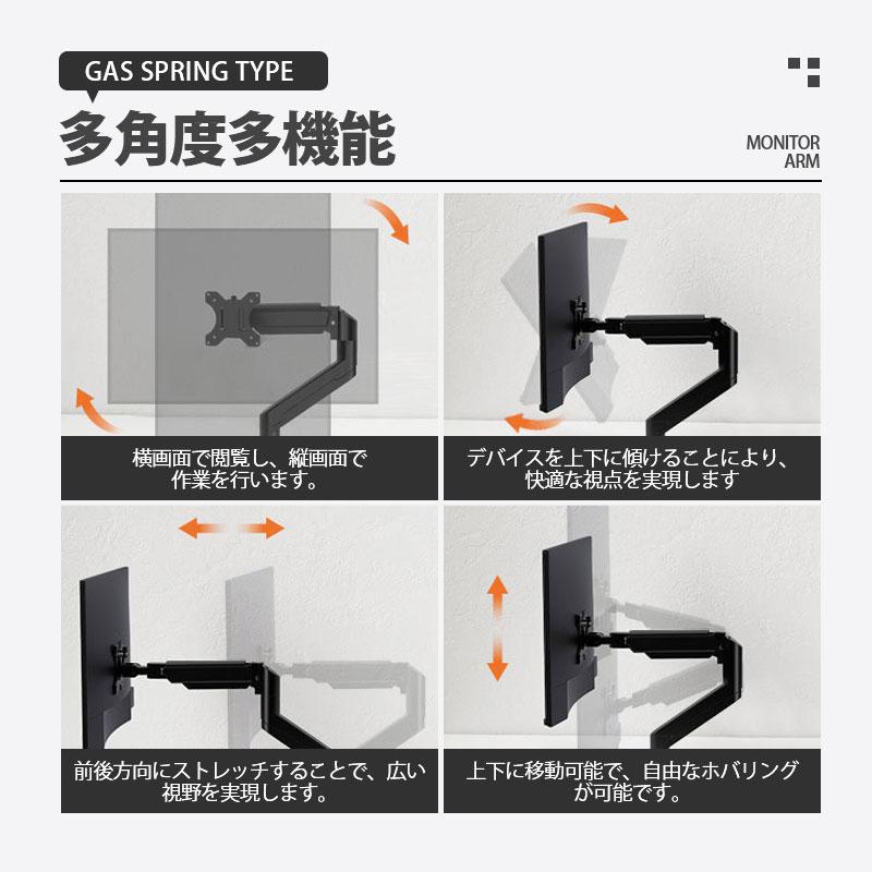 即納／ モニターアーム シングル 17〜32インチ対応 モニタースタンド