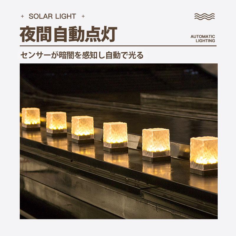 ソーラーライト 8LED ガーデンライト 2個セット 屋外 照明 おしゃれ