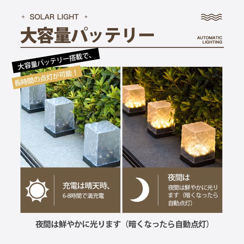 ソーラーライト 8LED ガーデンライト 2個セット 屋外 照明 おしゃれ