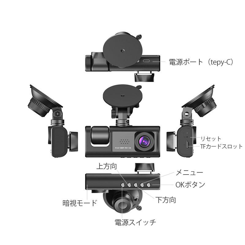 ドライブレコーダー 配線不要 高画質 ドラレコ 360度 2カメラ ドライブレコーダー 配線不要 高画質 ドラレコ 360度 2カメラ