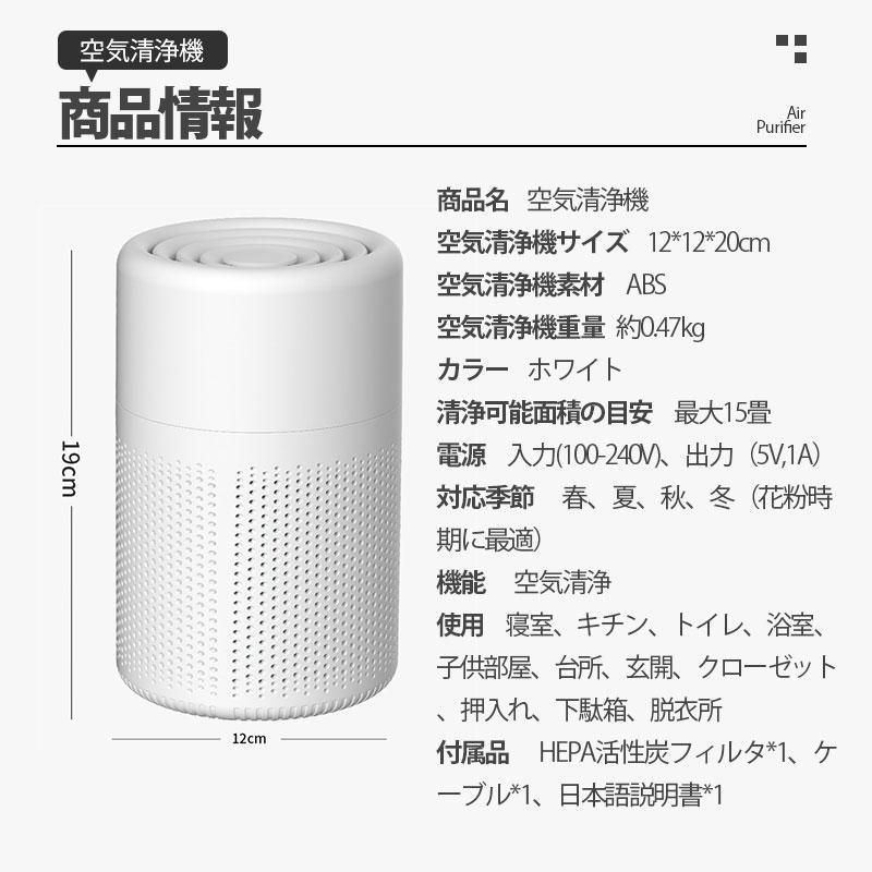 家電 季節、空調家電 空気清浄機 空気清浄機 小型 15畳 PM2.5 省エネ 卓上 静音 加湿なし 集塵 HEPA