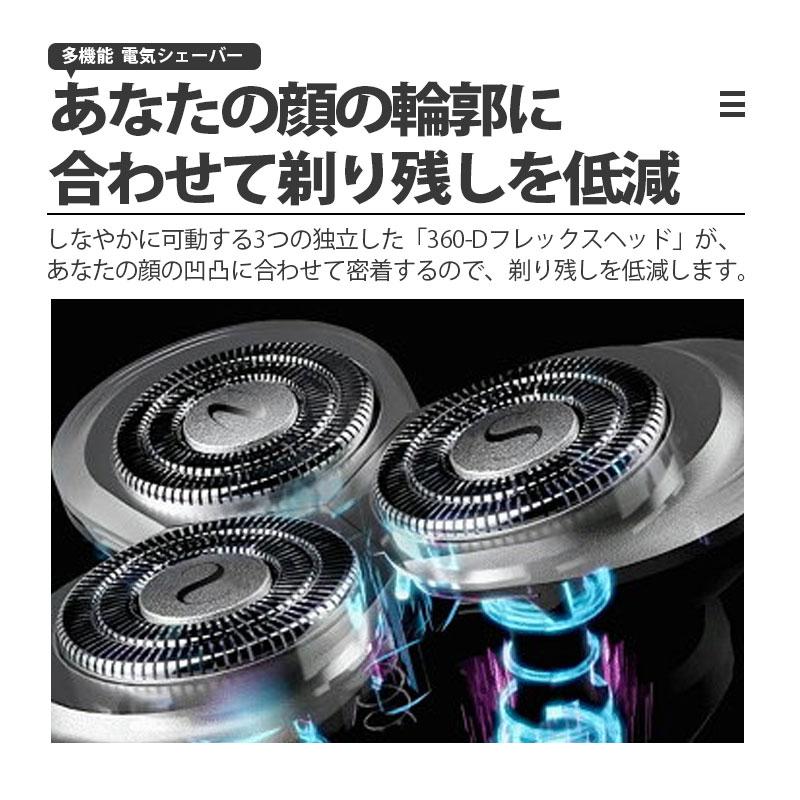 シェーバー メンズ 髭剃り usb充電式 電動 電気シェーバー 360° 回転式
